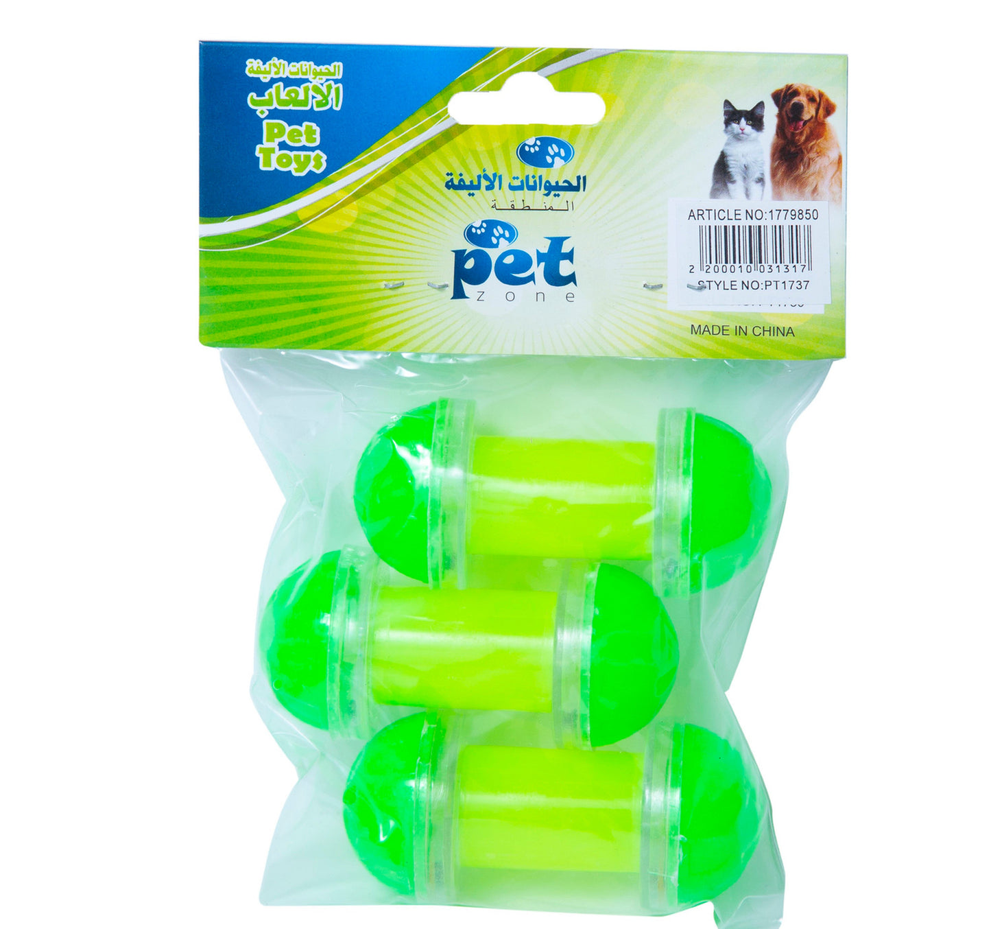 Pet Zone Pet Toys PT1737