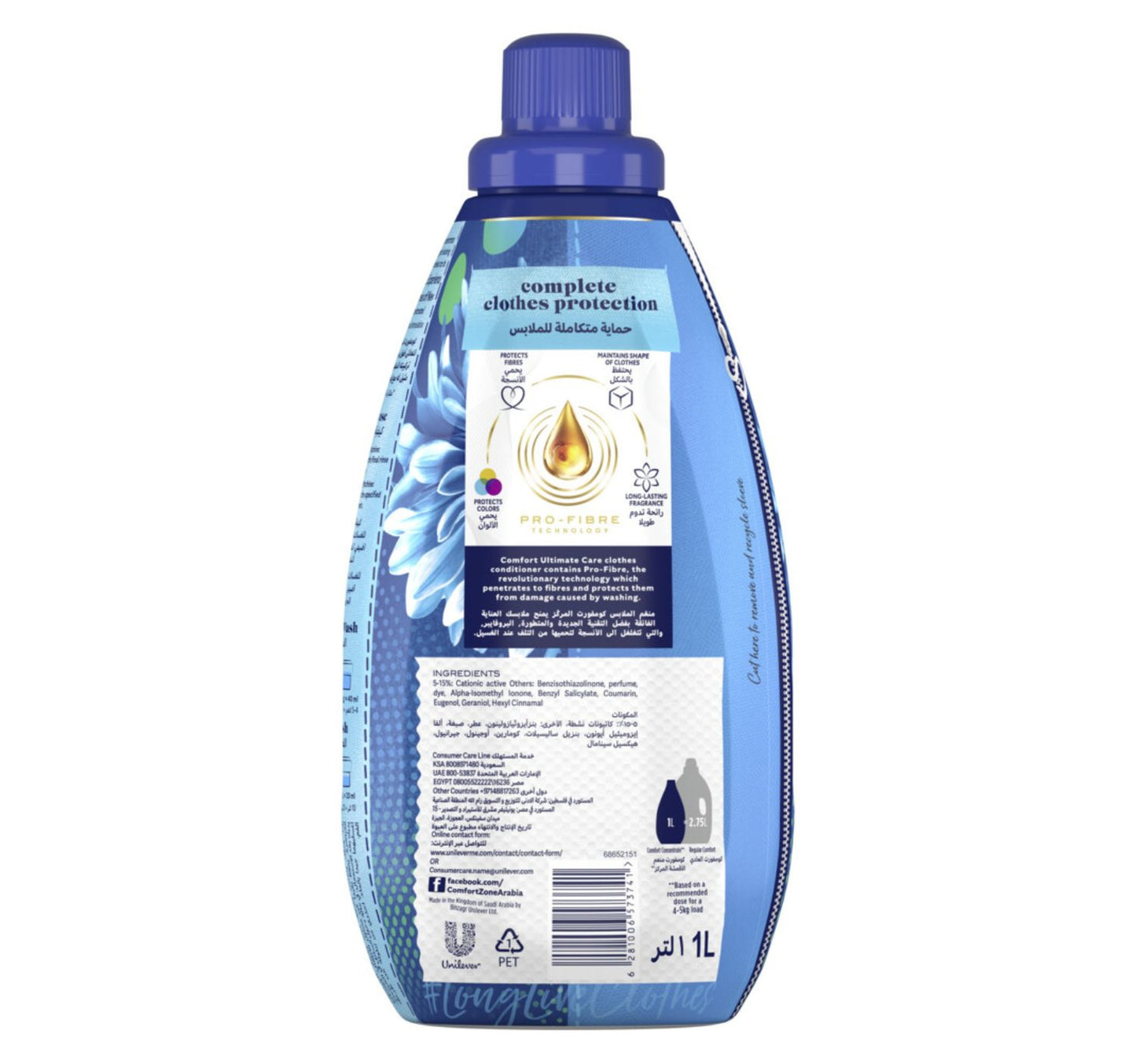 Comfort Concentrate Fabric Softener Iris & Jasmine 9x fragrance 1 Litres