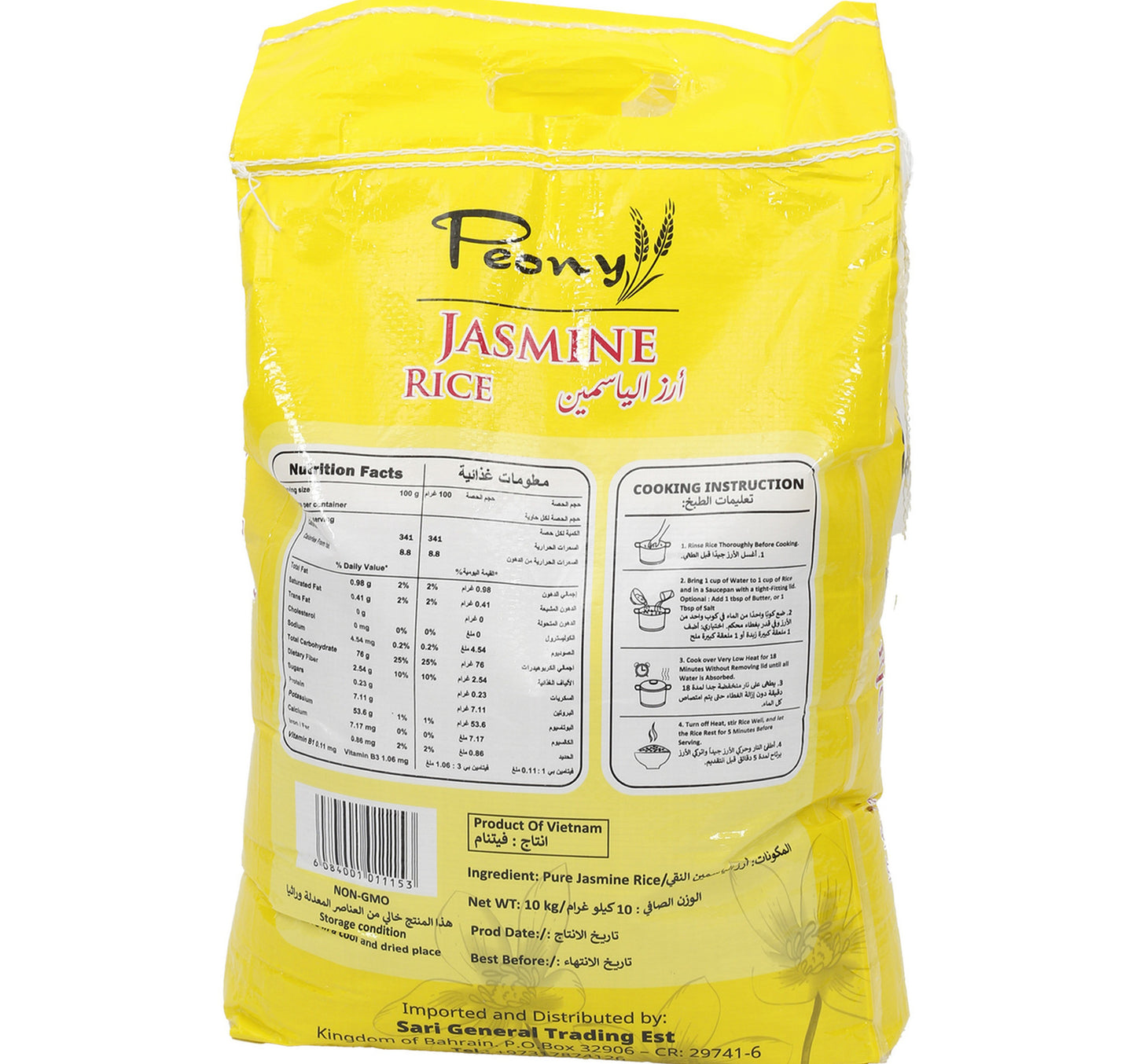 Peony Jasmine Rice 10 kg