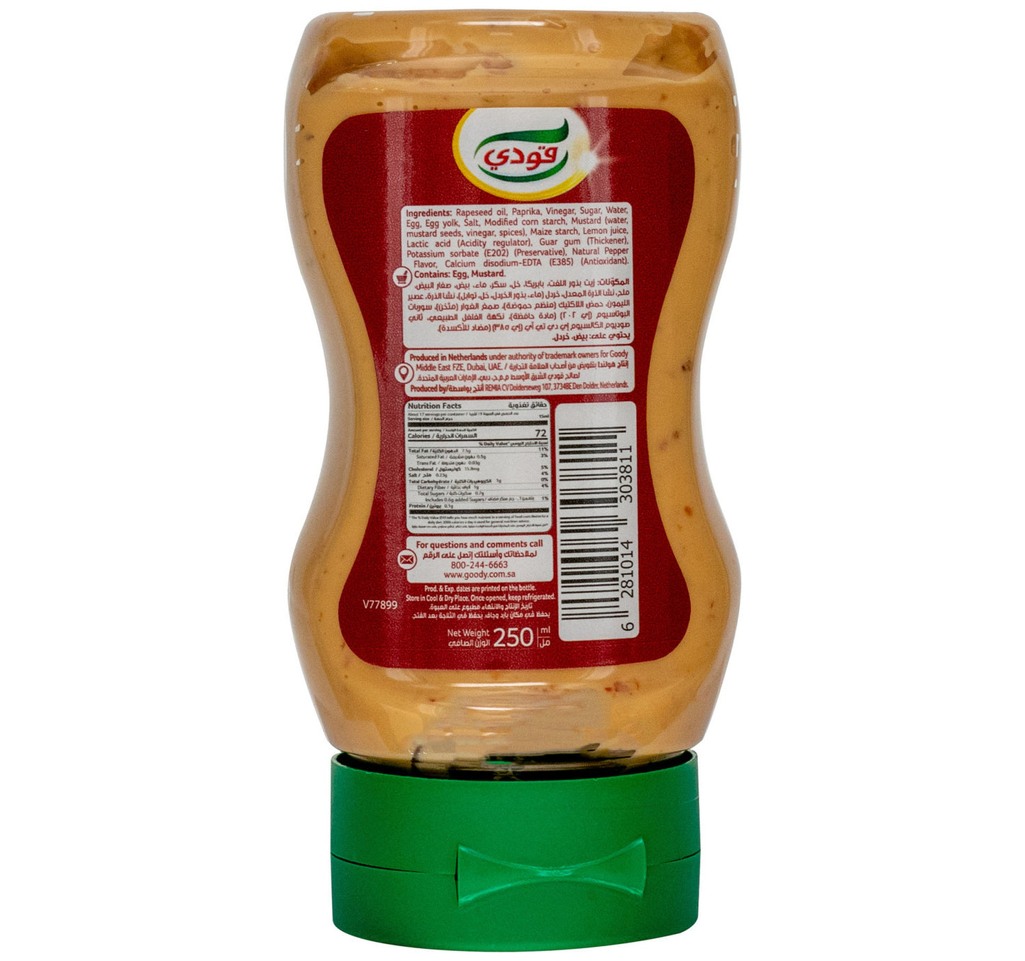 Goody Mayonnaise Chilli 250 ml