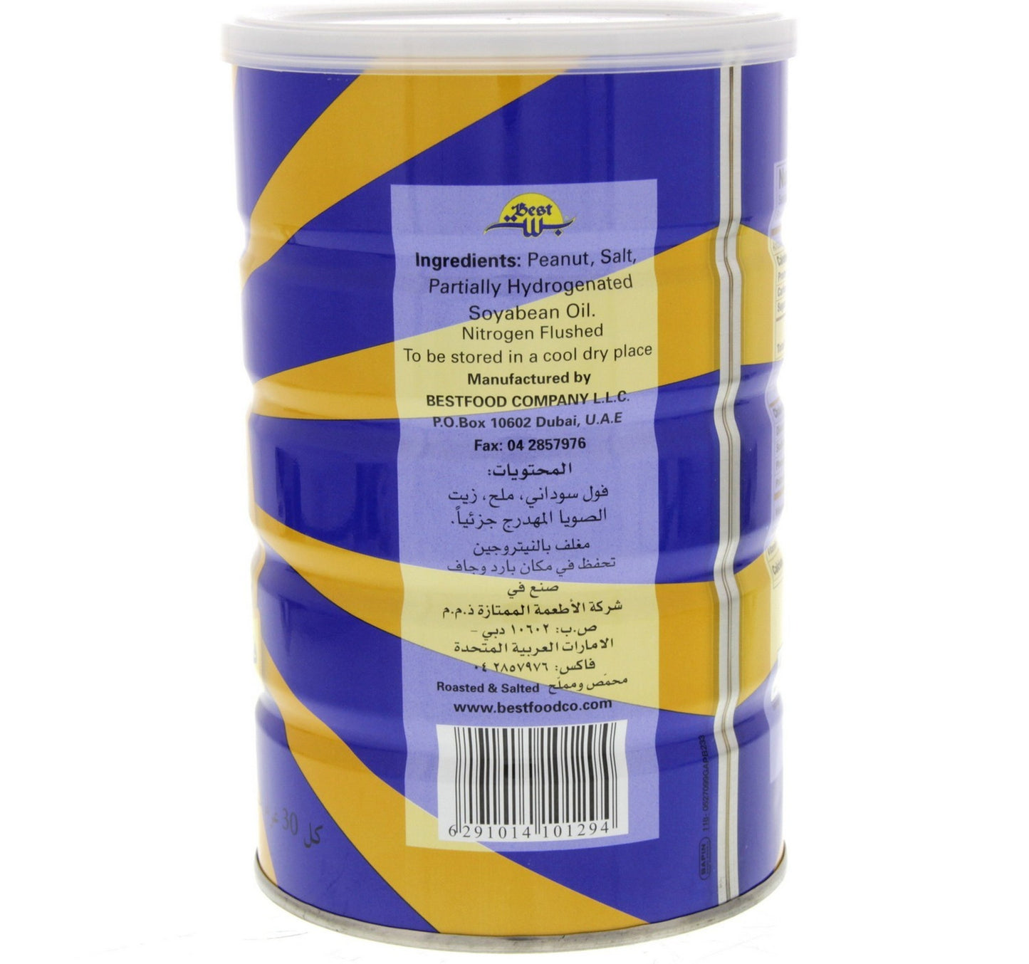 Best Salted Peanuts 550 g