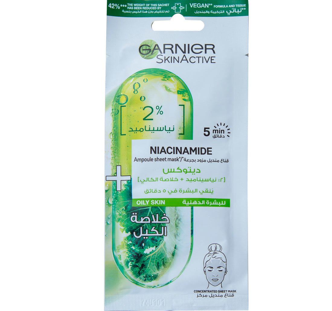 Garnier Skin Active Ampoule Face Sheet Mask Niacinamide 15 g