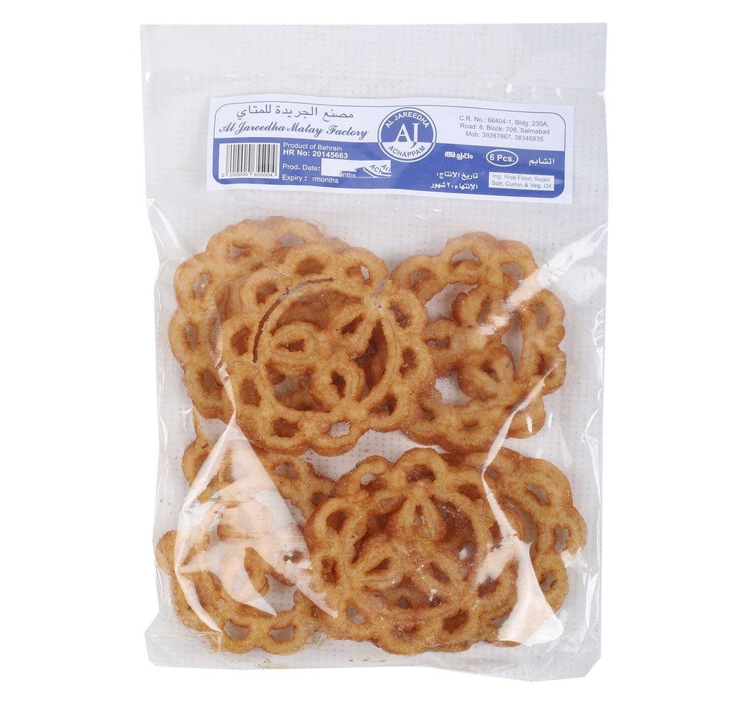 الجريدة أشابام 6 قطع