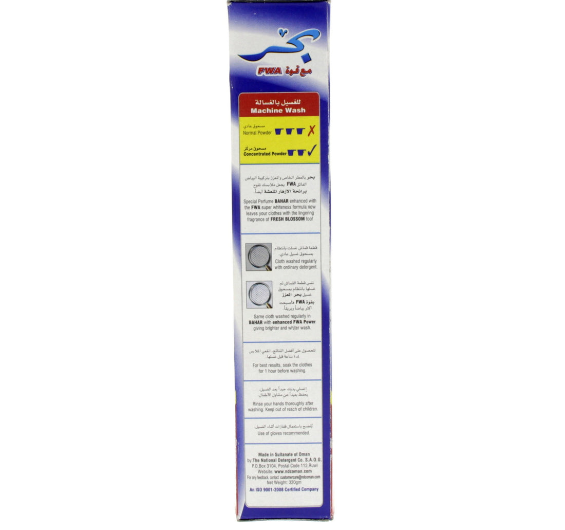 Bahar Washing Powder Fresh Blossom Top Load 320 g