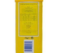 Splenda Granulated Sugar 75 g