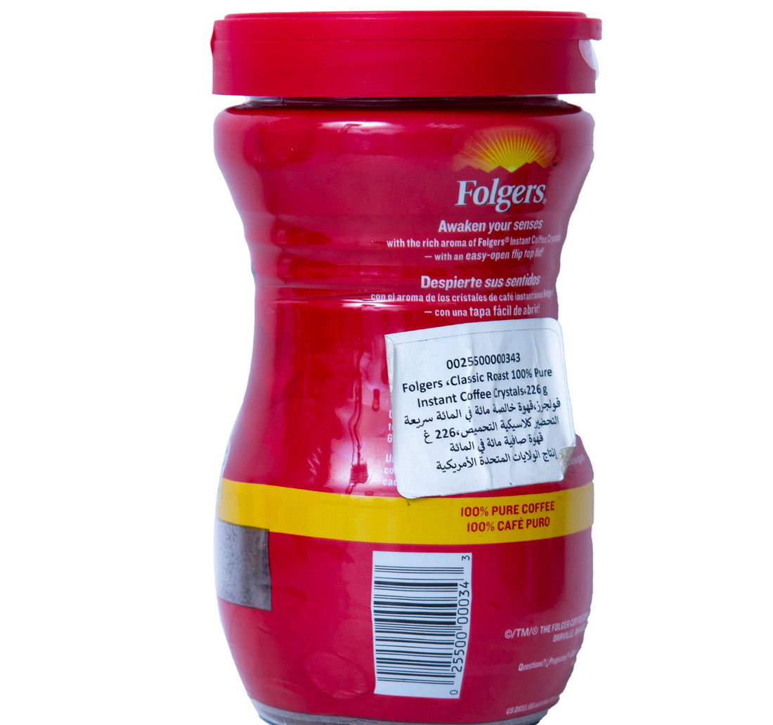 Folger's Classic Roast Coffee 226 g