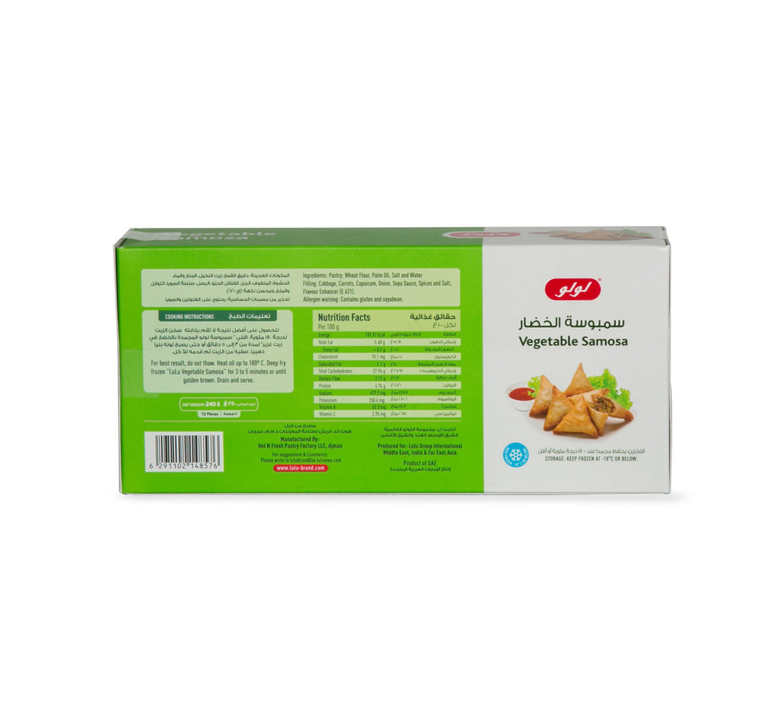 LuLu Vegetable Samosa 240 g