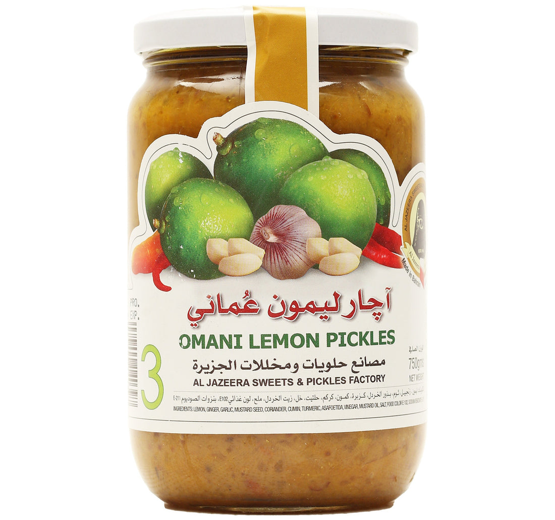 مخلل ليمون عماني من الجزيرة 750 جرام