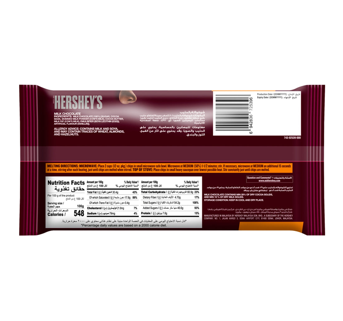 Hershey's Milk Chocolate Chips 285 g