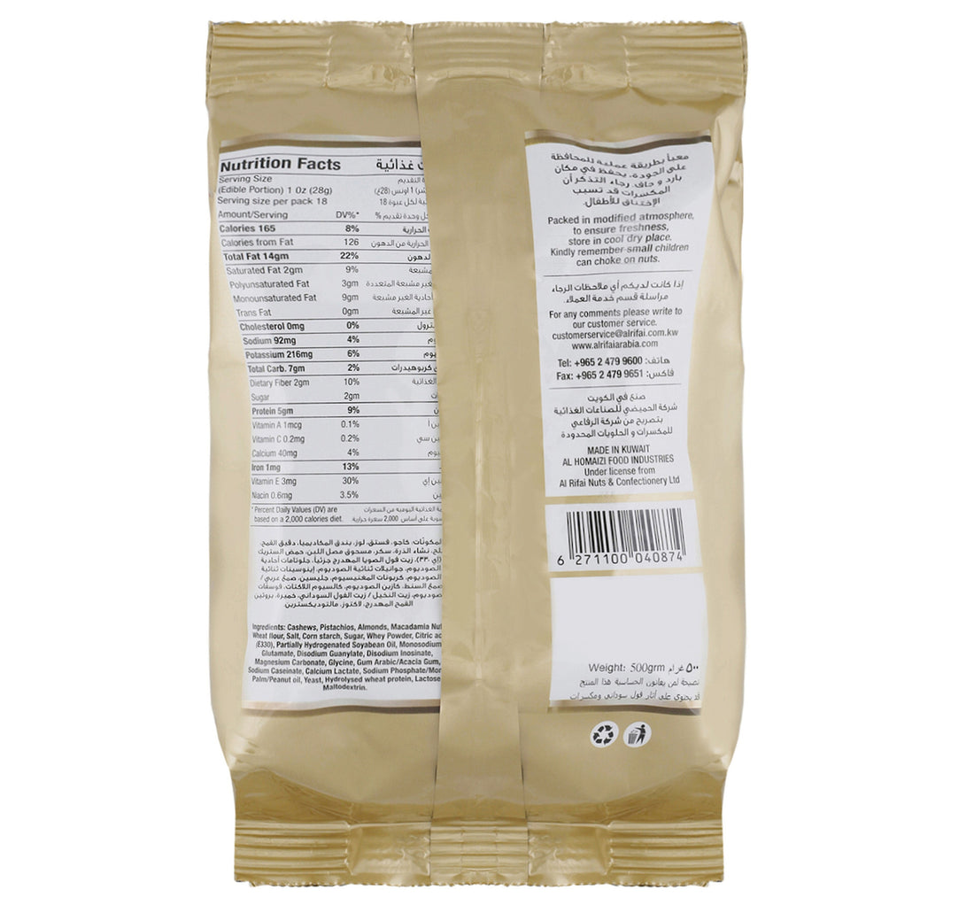 Al Rifai Super Deluxe Mixed Nuts 500 g