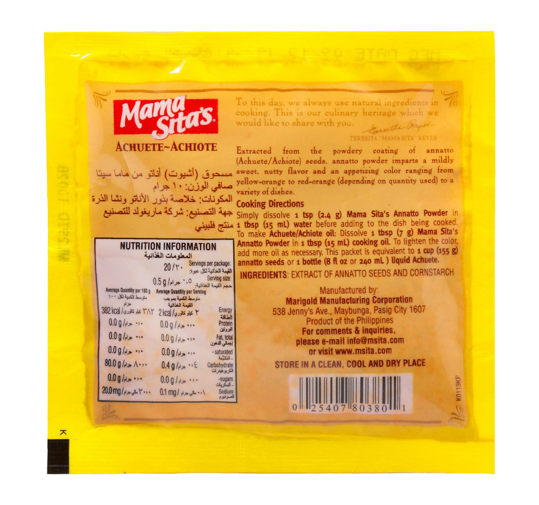 Mama Sita's Annatto (Achuete) Powder 10 g