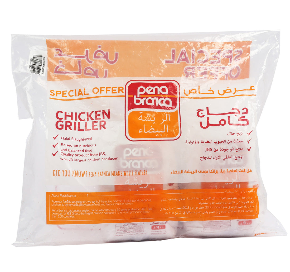 Pena Branca Chicken Griller Value Pack 2 x 900 g hover image