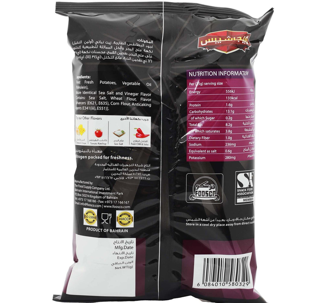 Mega Potato Chips Salt & Vinegar 90 g