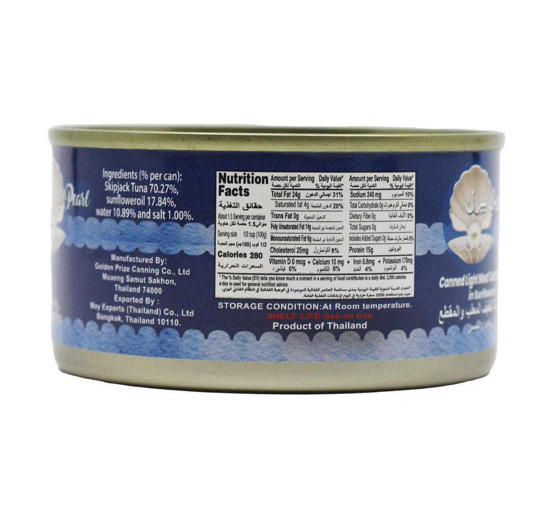Royal Pearl Light Meat Tuna Shredded In Sunflower Oil 185 g