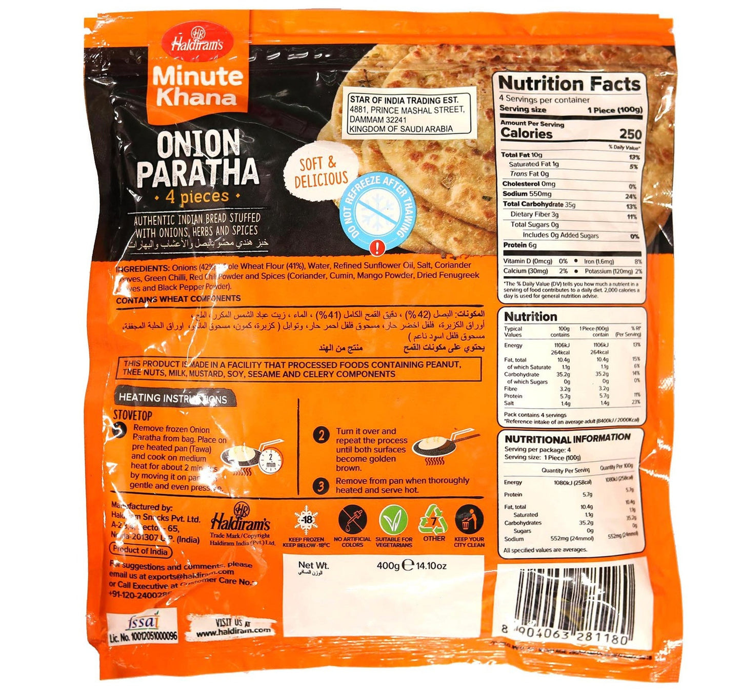 Haldiram's Onion Paratha 4 pcs 400 g