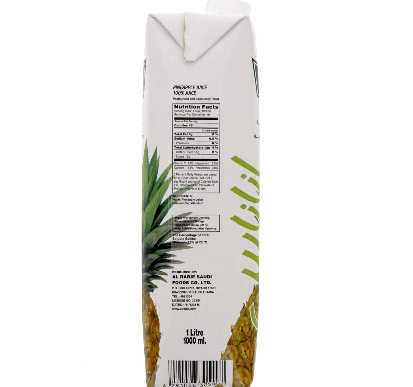 Al Rabie Pineapple Juice 1 Litre