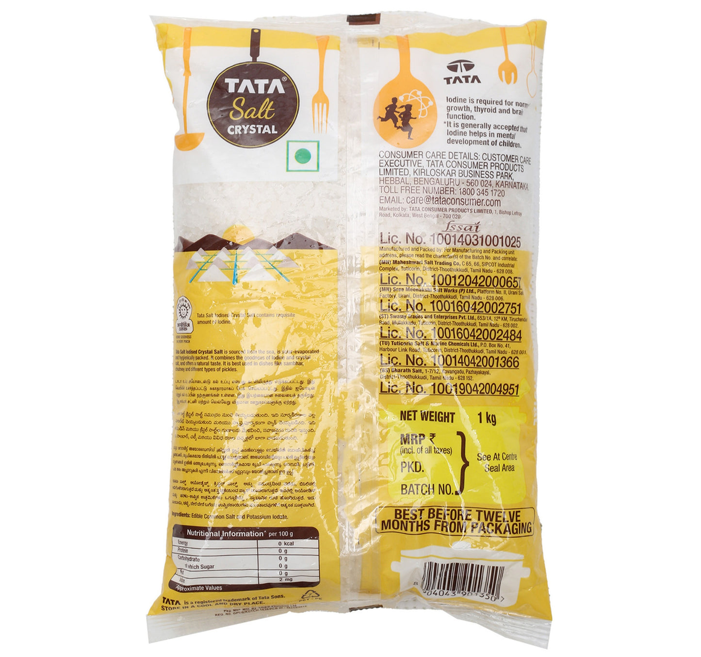 Tata Salt Crystal Iodized 1 kg