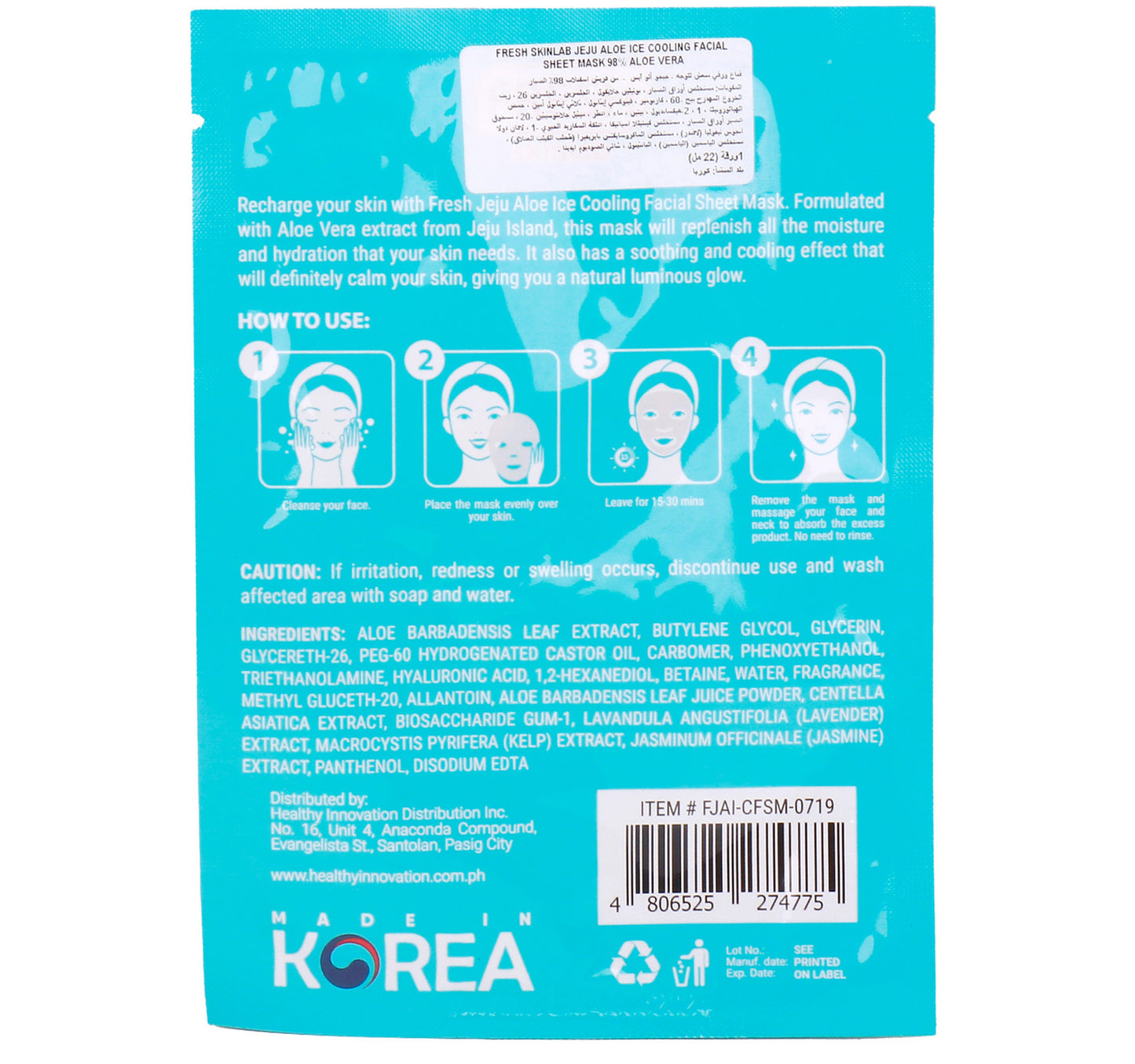 Fresh Skinlab Jeju Aloe Ice Cooling Facial Sheet Mask 1 pc