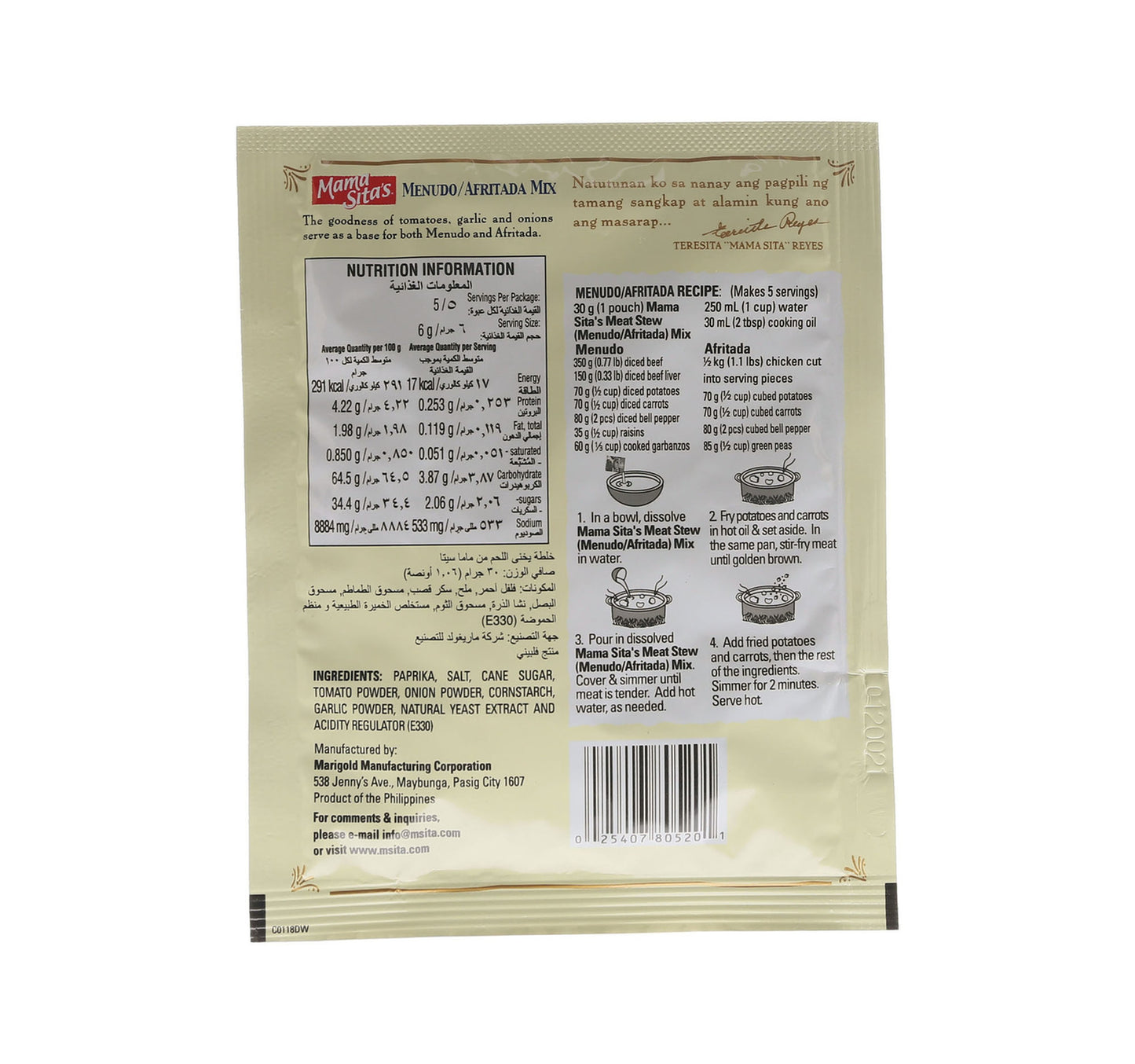 Mama Sita's Meat Stew Mix (Menudo/Afritada) 30 g