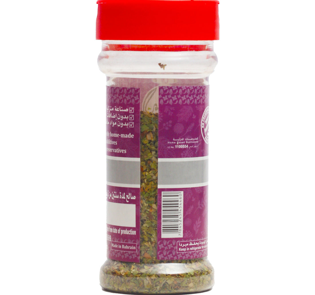 Al Matooq Oregano 30 g
