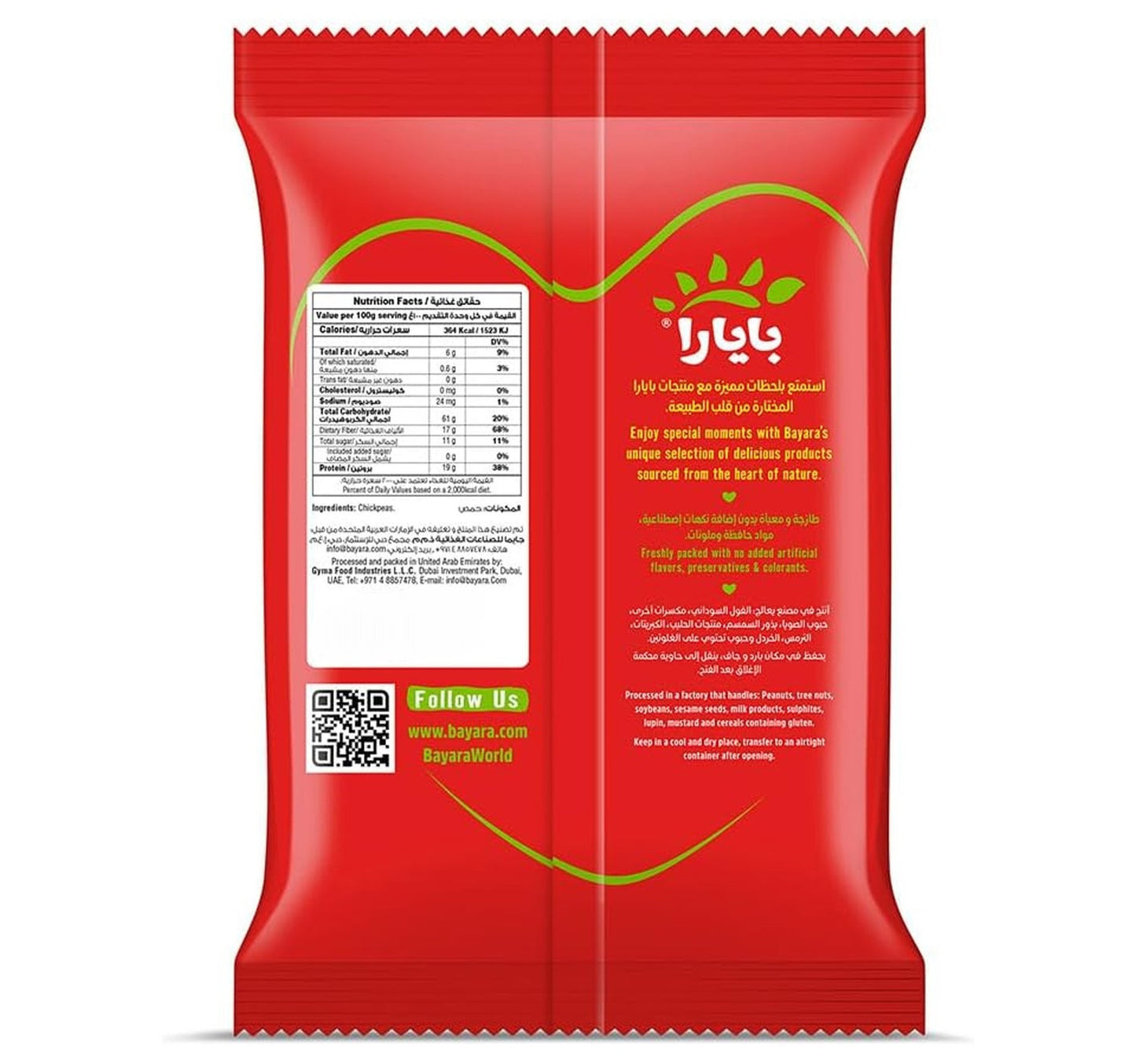 Bayara Chickpeas Large Mexico 400 g