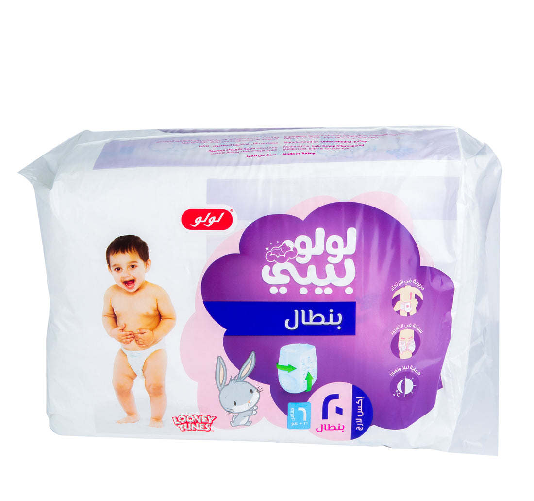 LuLu Baby Diaper Pants Size 6 XL 16+ kg 20pcs