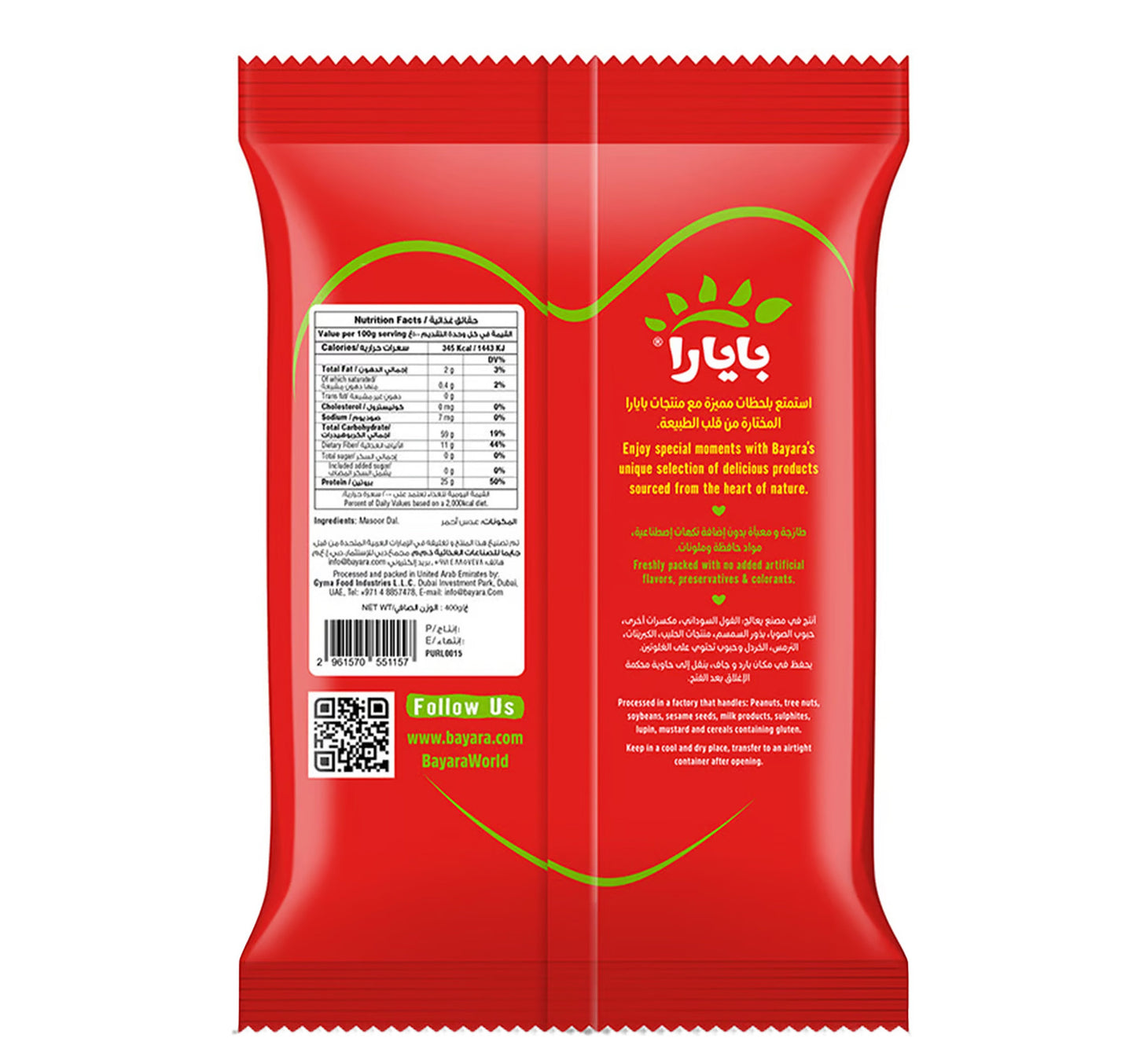 Bayara Masoor Dal Value Pack 3 x 400 g