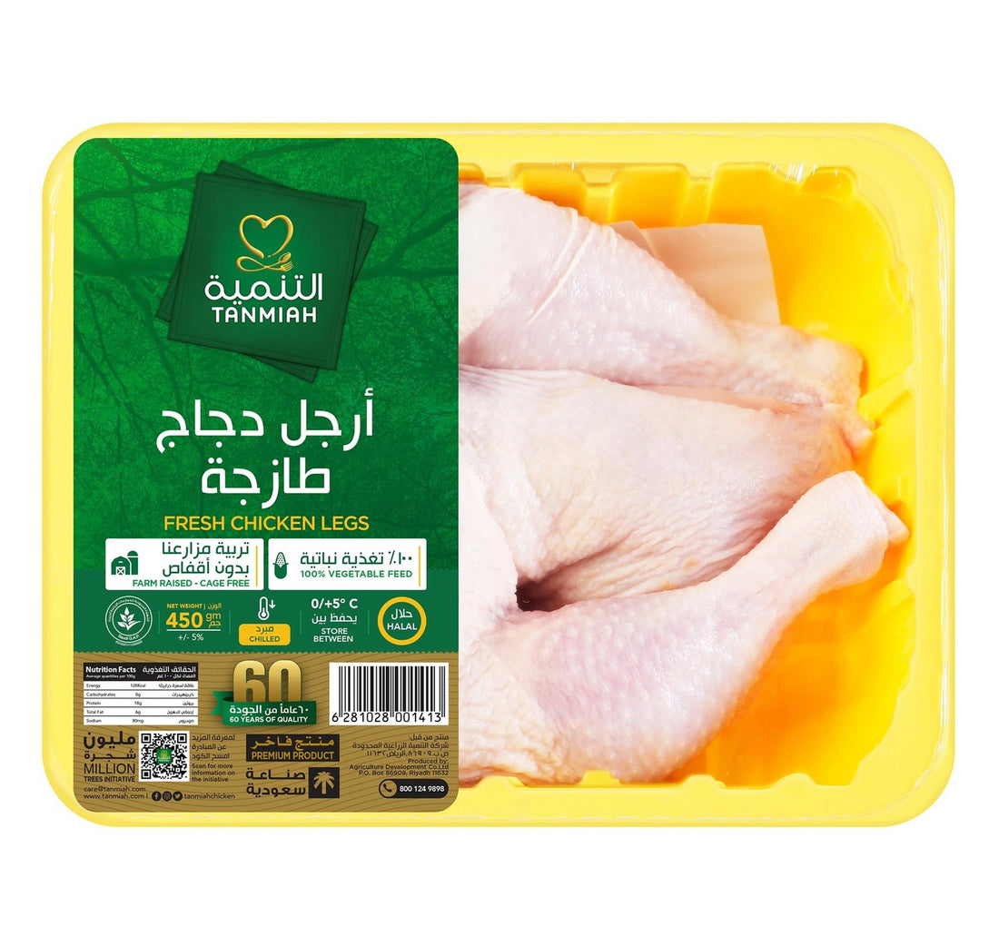 Tanmiah Fresh Chicken Legs 450 g