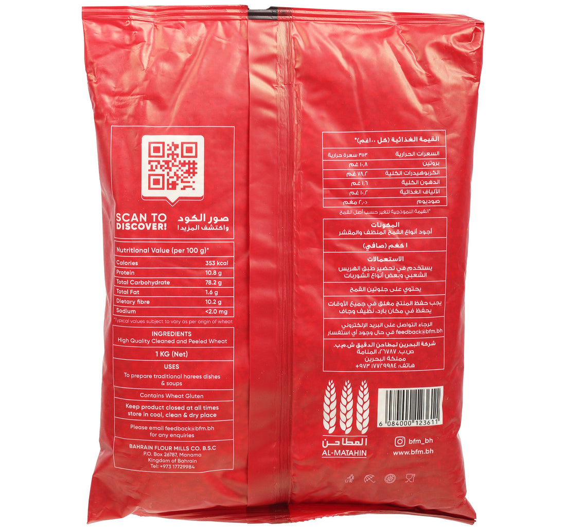 Al Matahin Harees 1kg