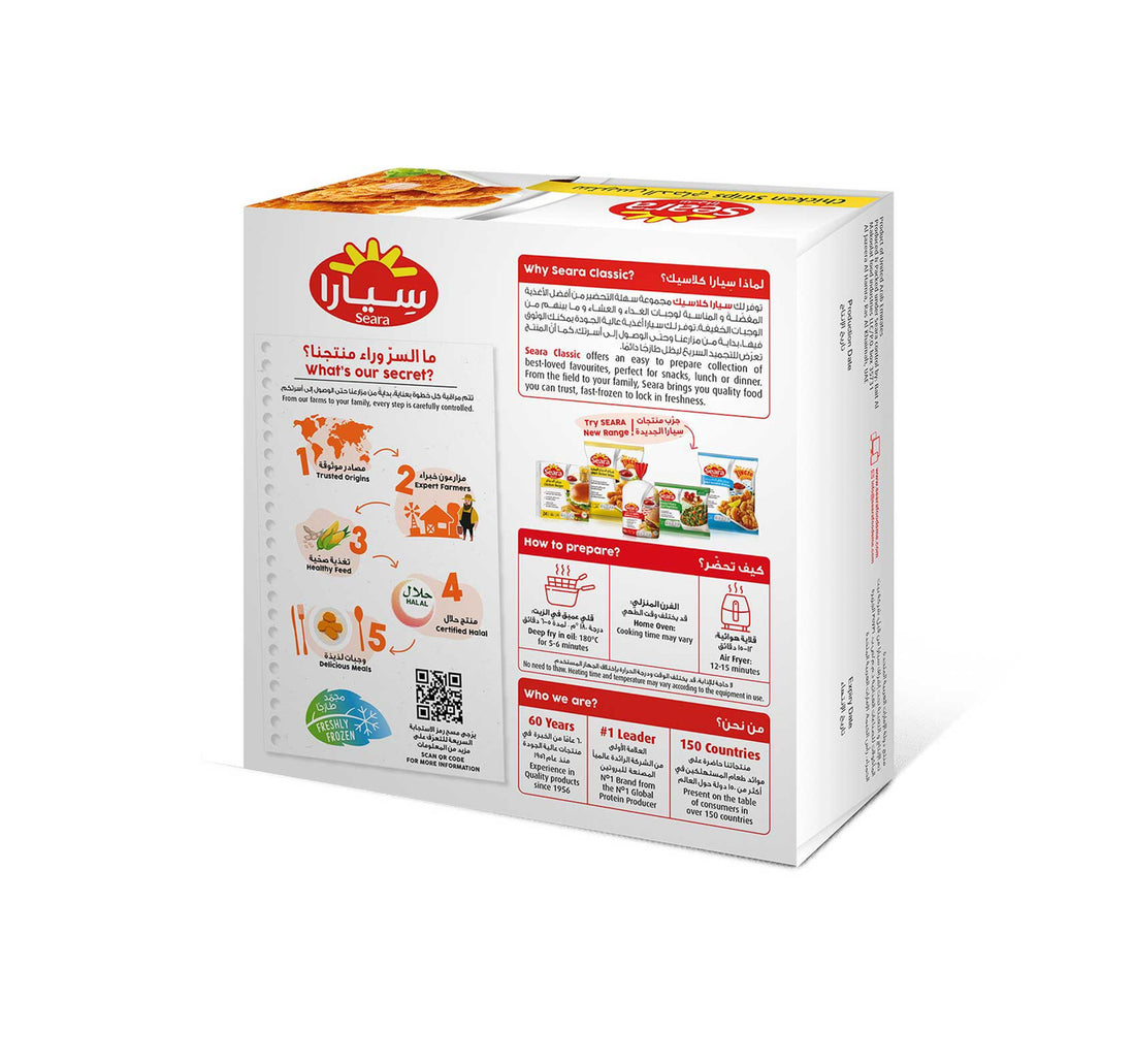Seara Chicken Strips 350 g
