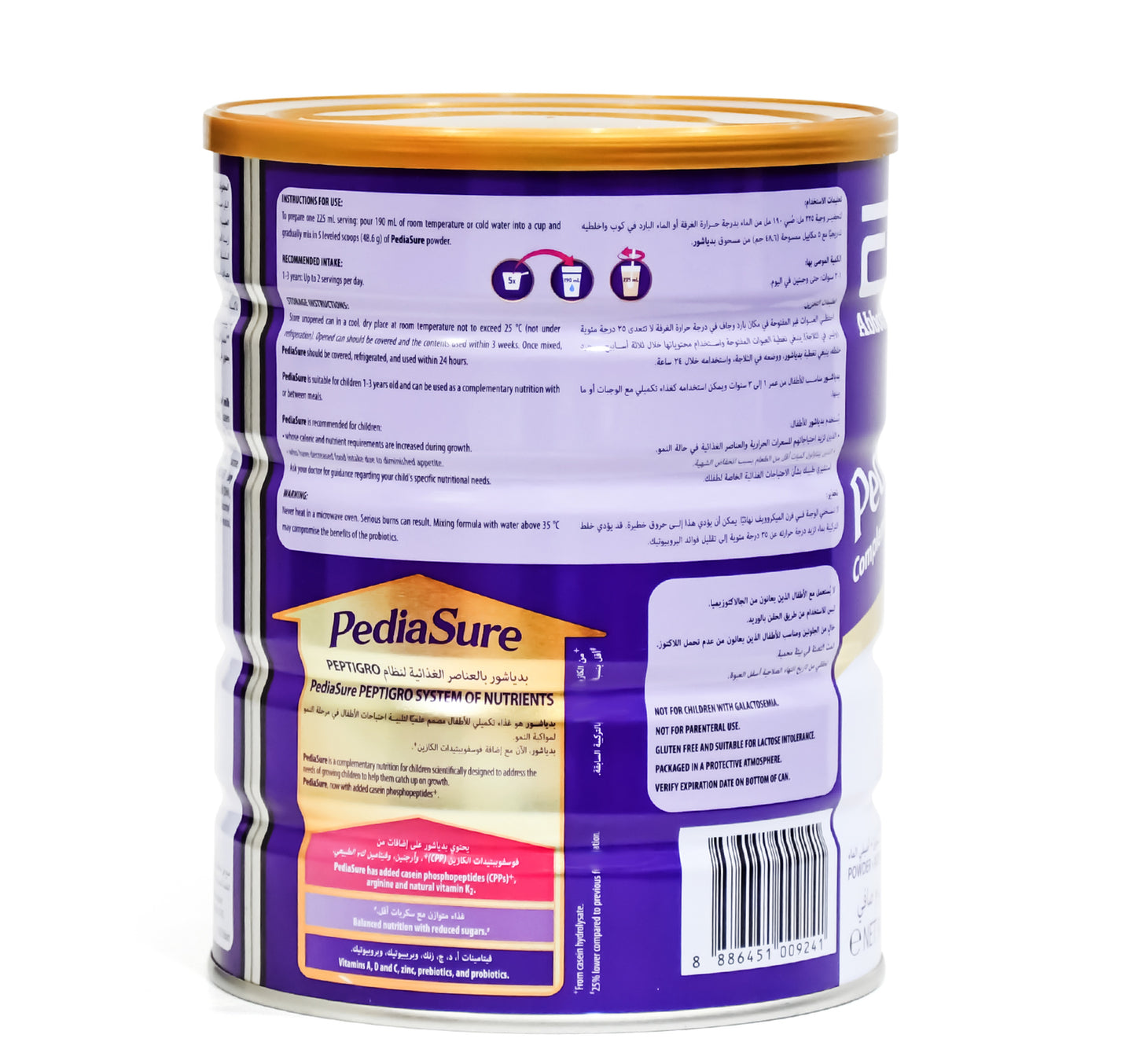 Pediasure Peptigro System With Vanilla Flavour For Children 1-3 Years Old 900 g