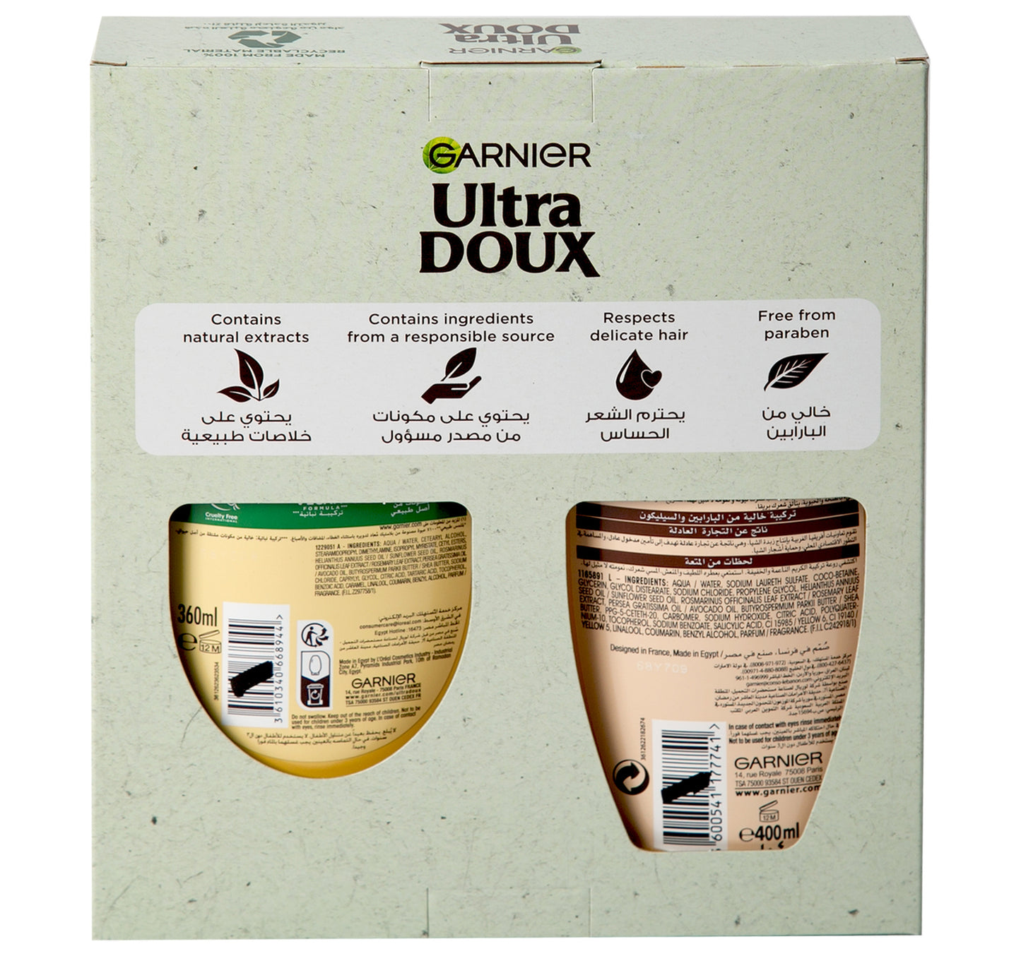 Garnier Ultra Doux With Avocado Oil And Shea Butter Nourishing Shampoo 400 ml + Conditioner 360 ml