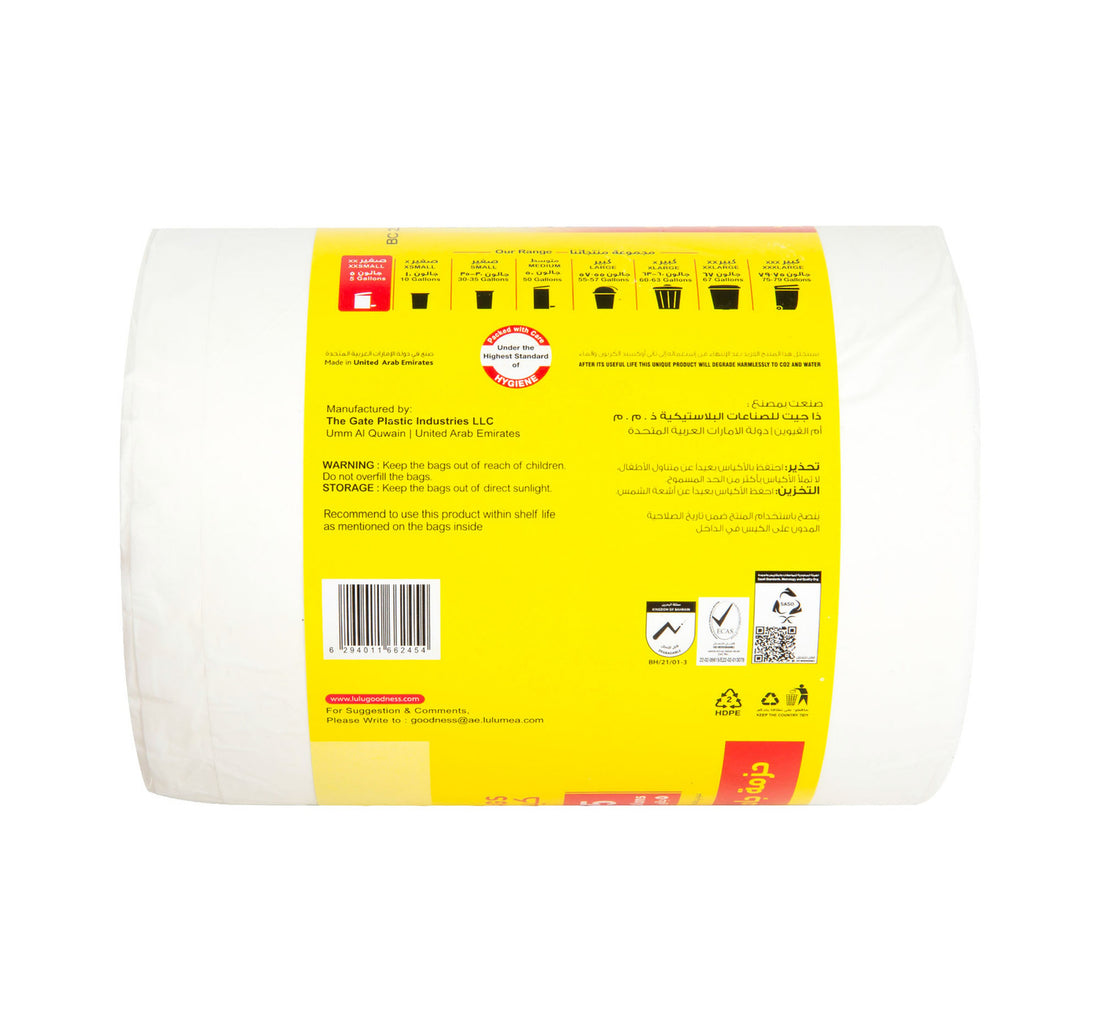 LuLu Garbage Bags Jumbo 5 Gallons Size 54cm x 46cm 100pcs