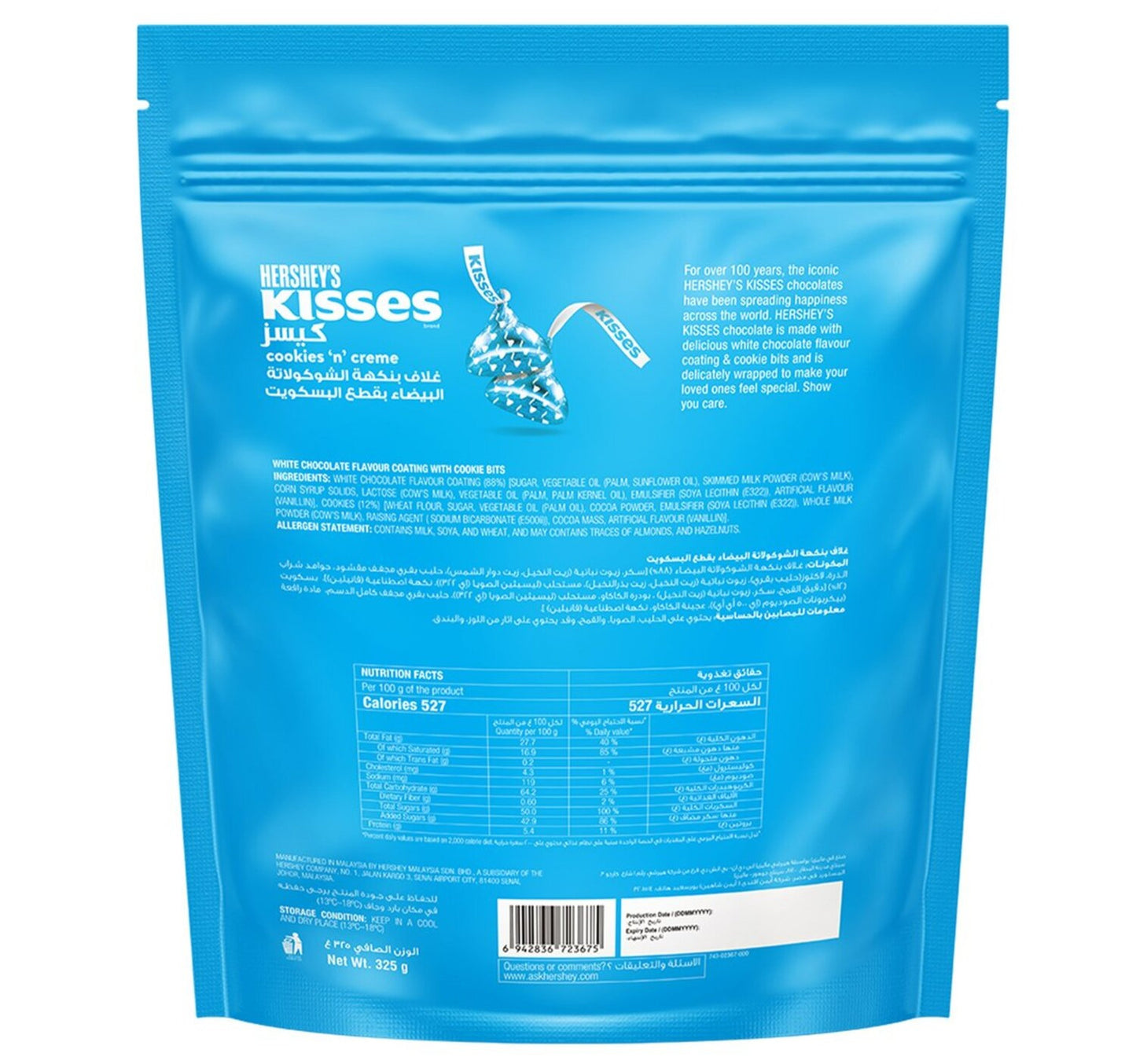 Hershey's Kisses Cookies 'N' Cream Value Pack 325 g