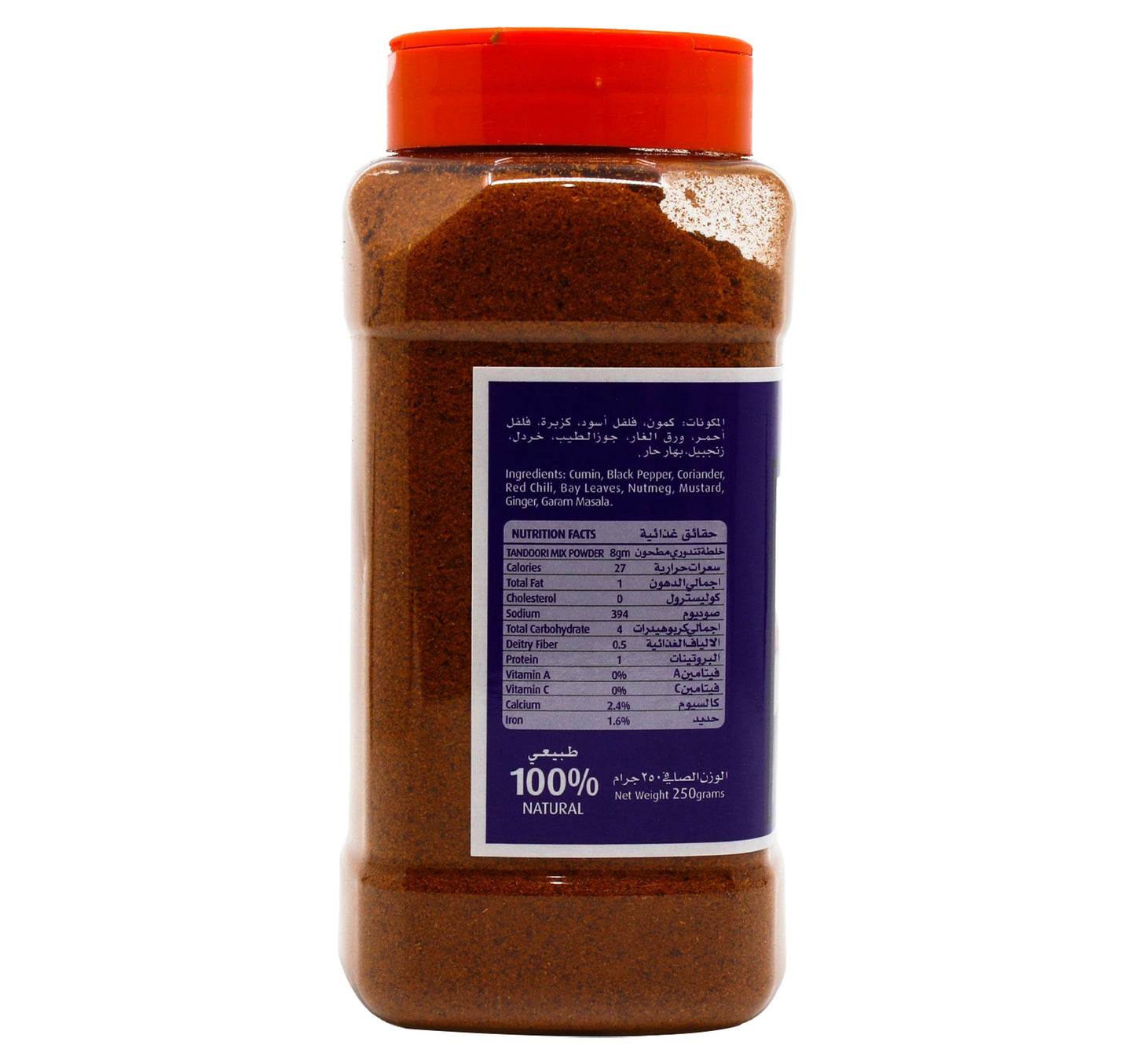 Al Fares Tandoori Mix Powder 250 g