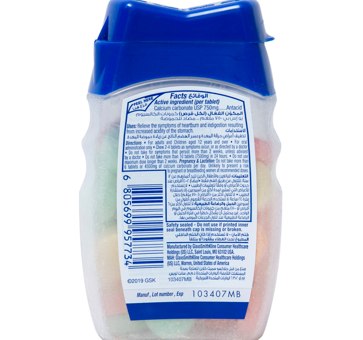 Tums Antacid Assorted Fruit 48 pcs