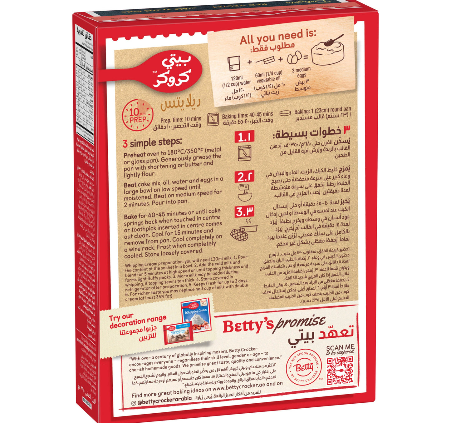 Betty Crocker Red Velvet Cake Mix 395 g