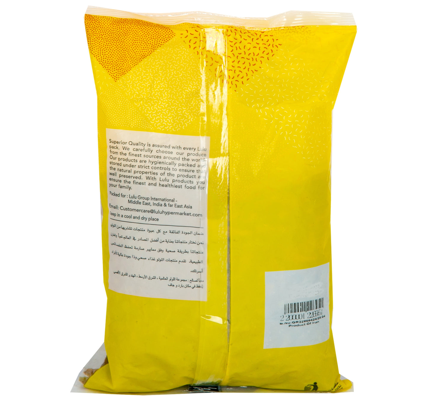 LuLu Green Raisins 500 g