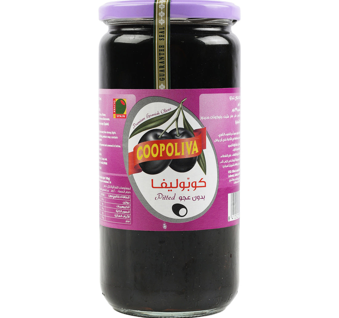 زيتون أسود إسباني منزوع النوى من كوبوليفا 700 غرام
