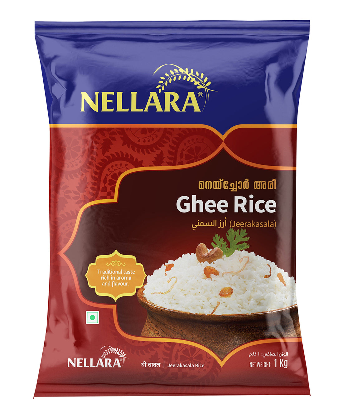 Nellara Ghee Rice (Jeerakasala) 1 kg