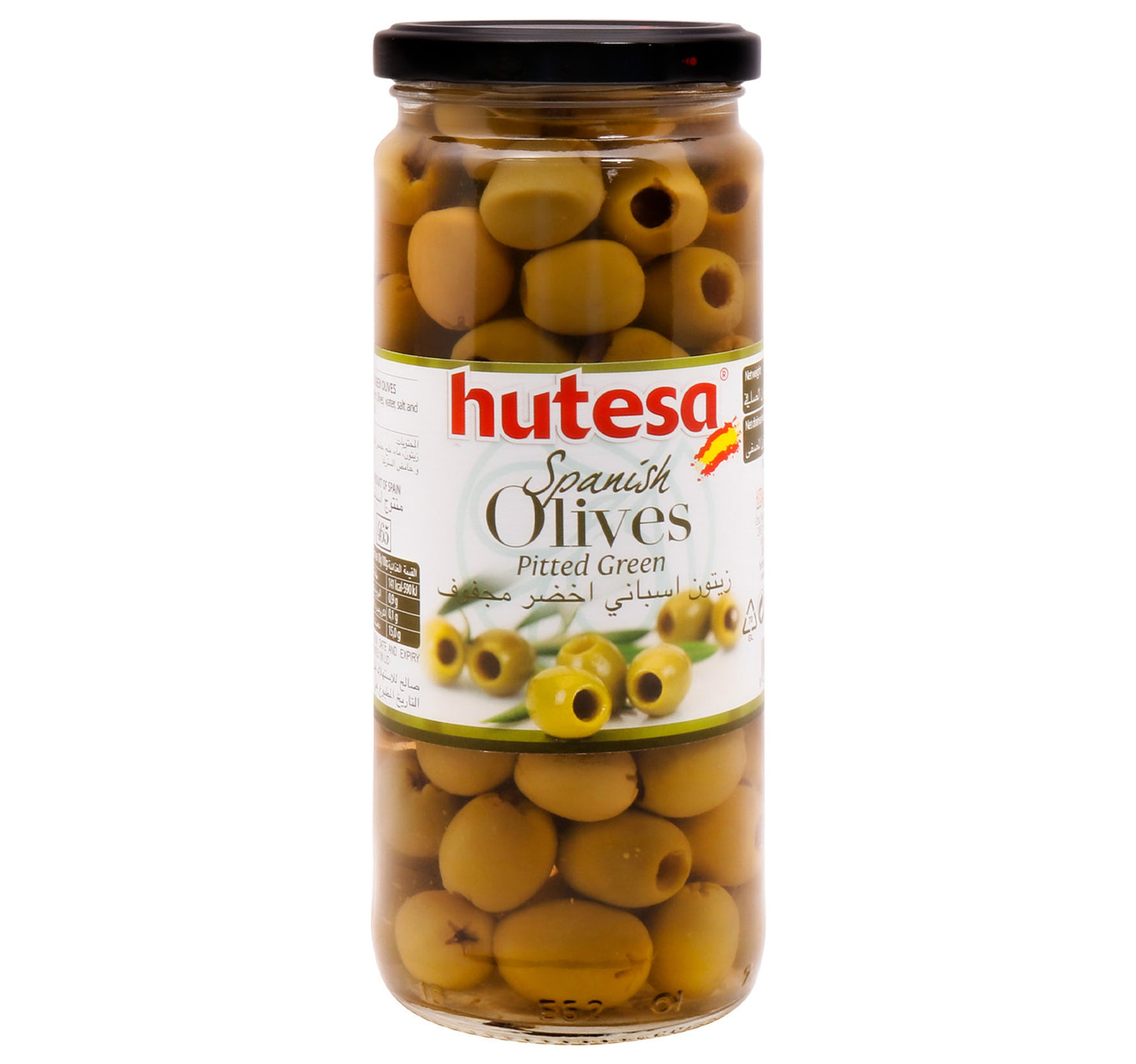 Hutesa Spanish Pitted Green Olives 212 g