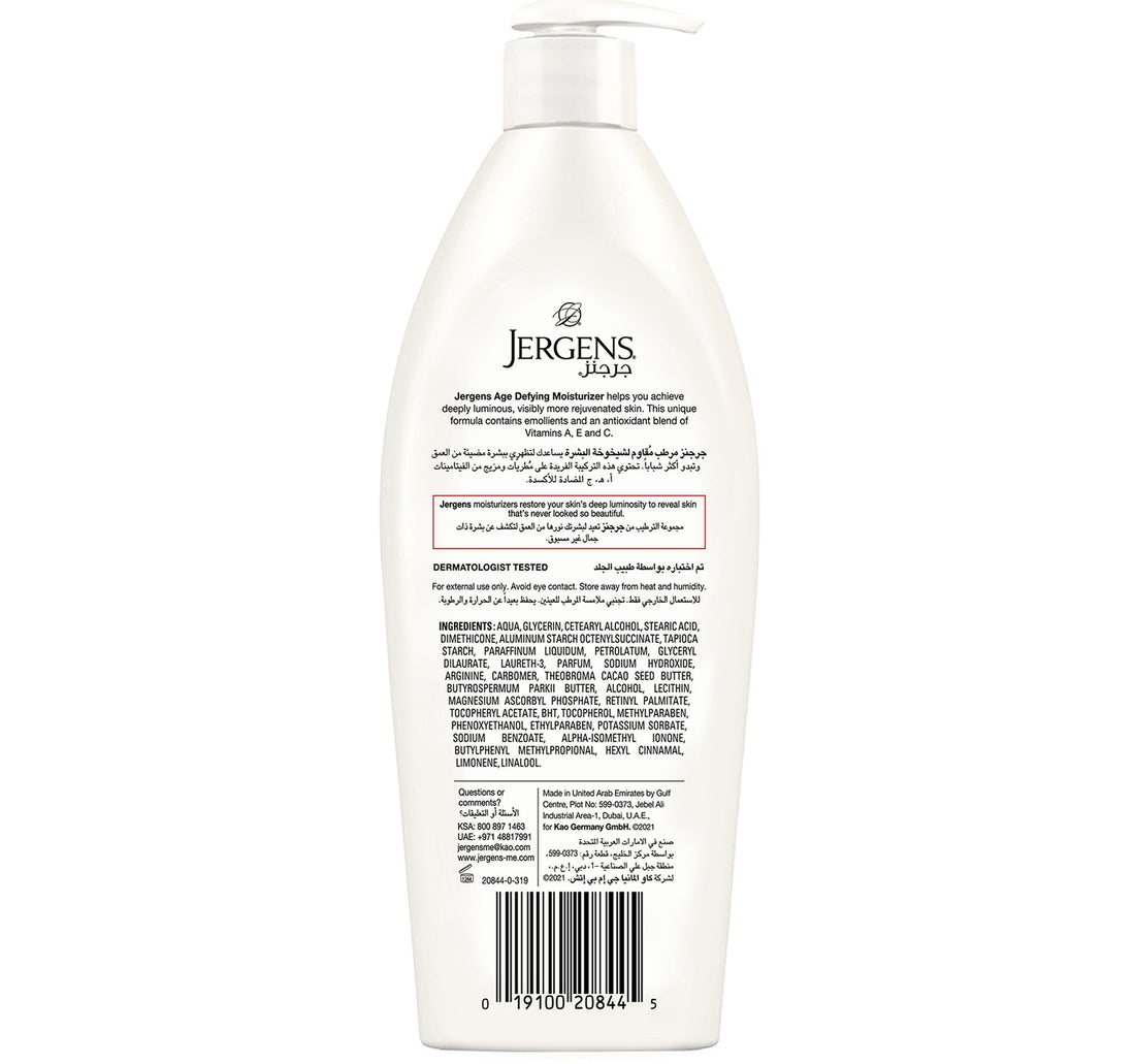 Jergens Age Defying Body Lotion 400 ml