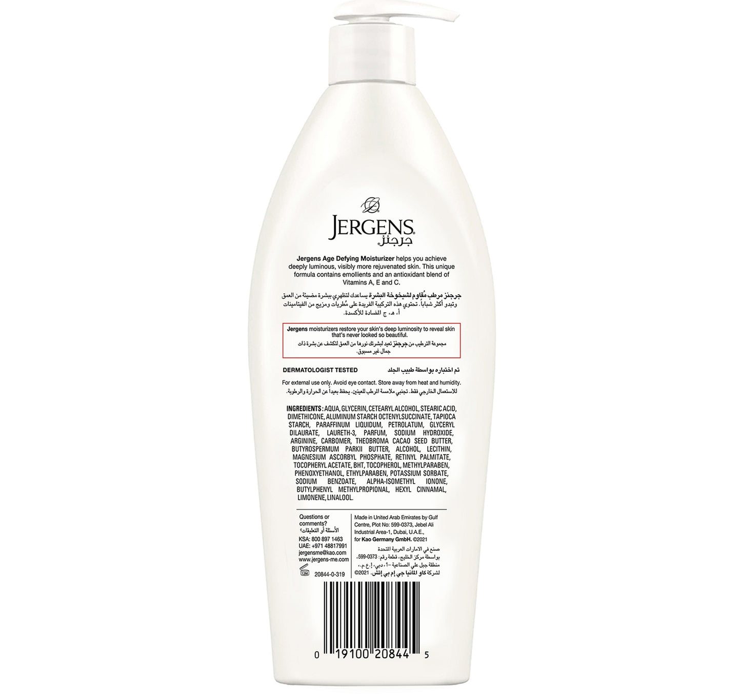 Jergens Age Defying Body Lotion 400 ml