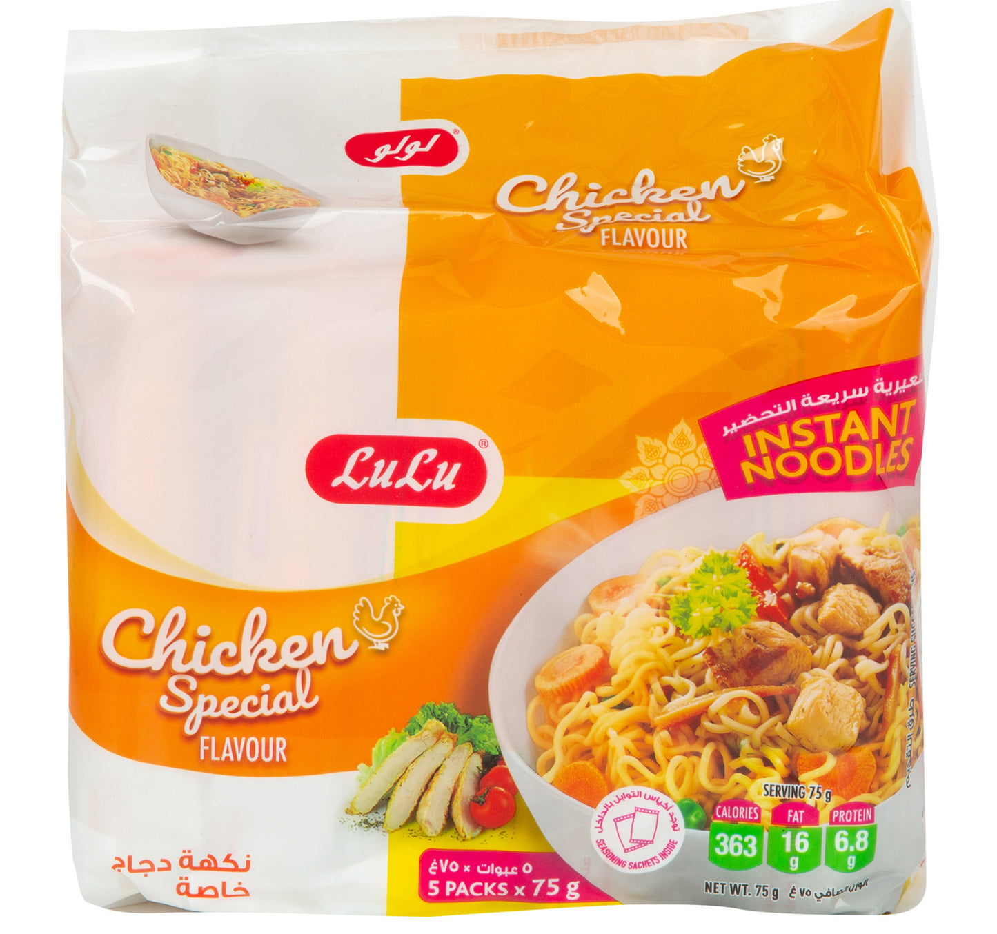 LuLu Chicken Special Flavour Instant Noodles 5 x 75 g