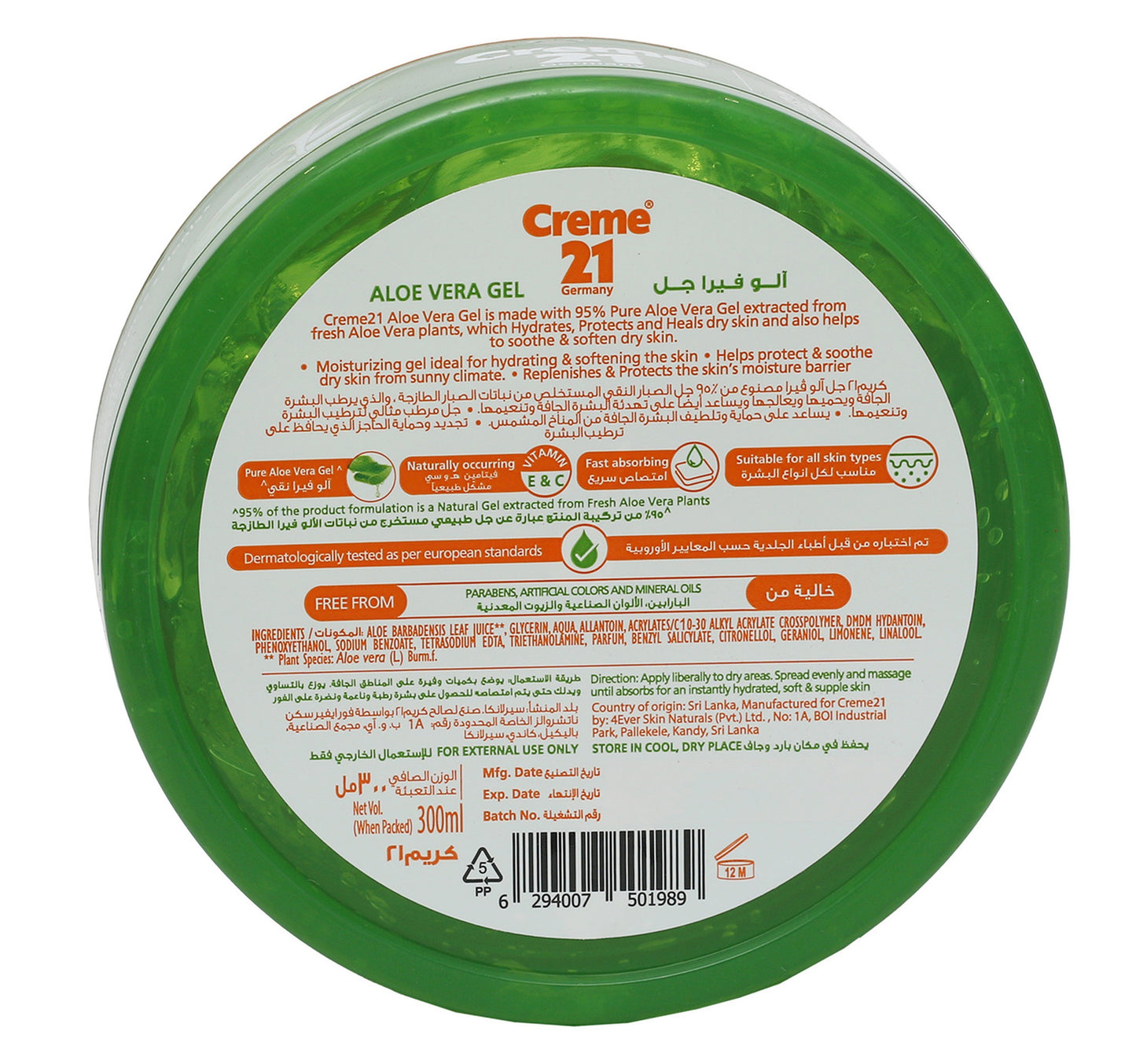 Creme 21 Moisturizing 95% Aloe Vera Gel 300 ml
