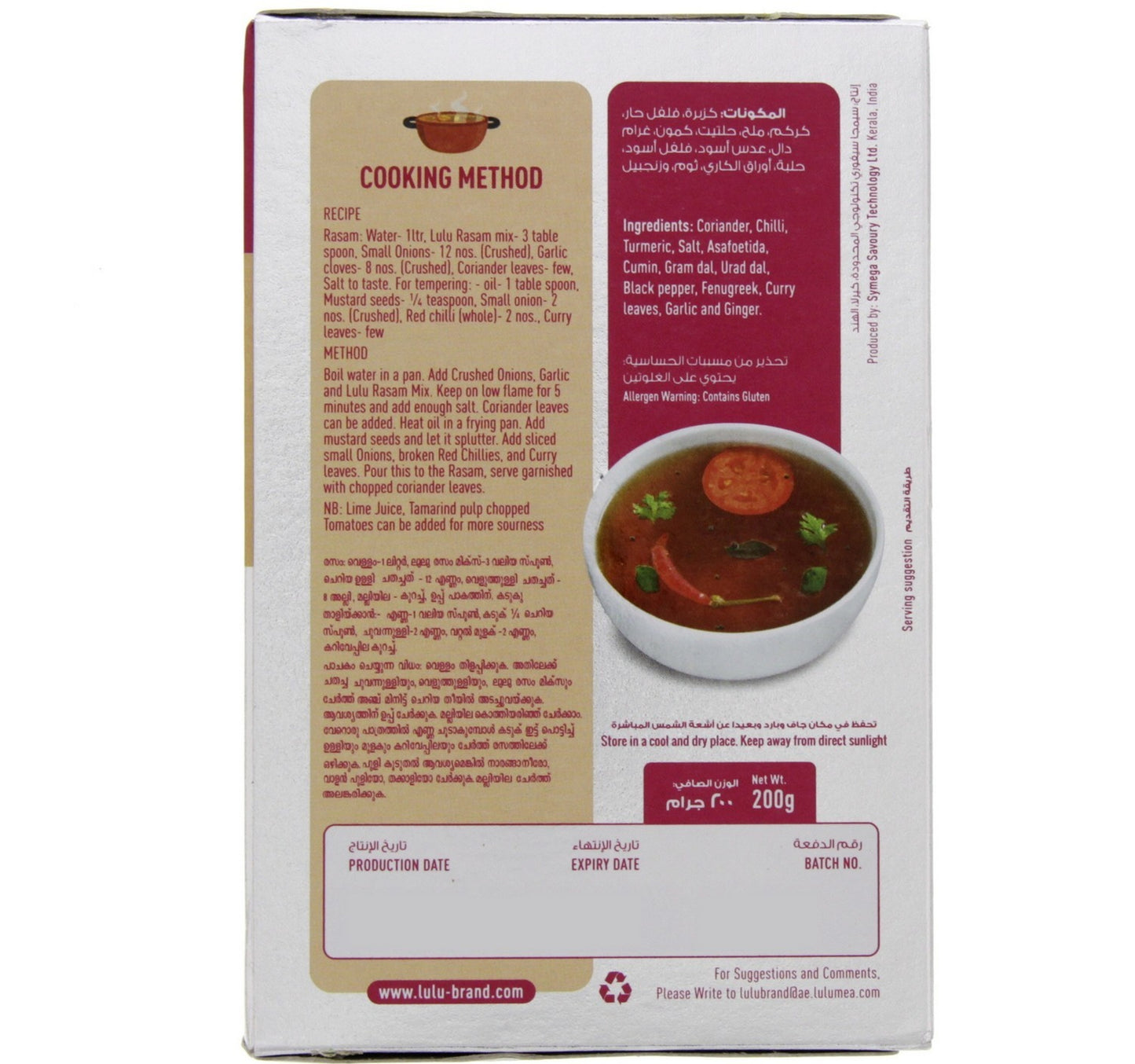 LuLu Rasam Masala 200 g