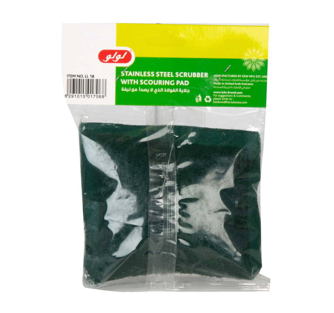 LuLu Stainless Steel Scrubber With Scouring Pads 1 pc