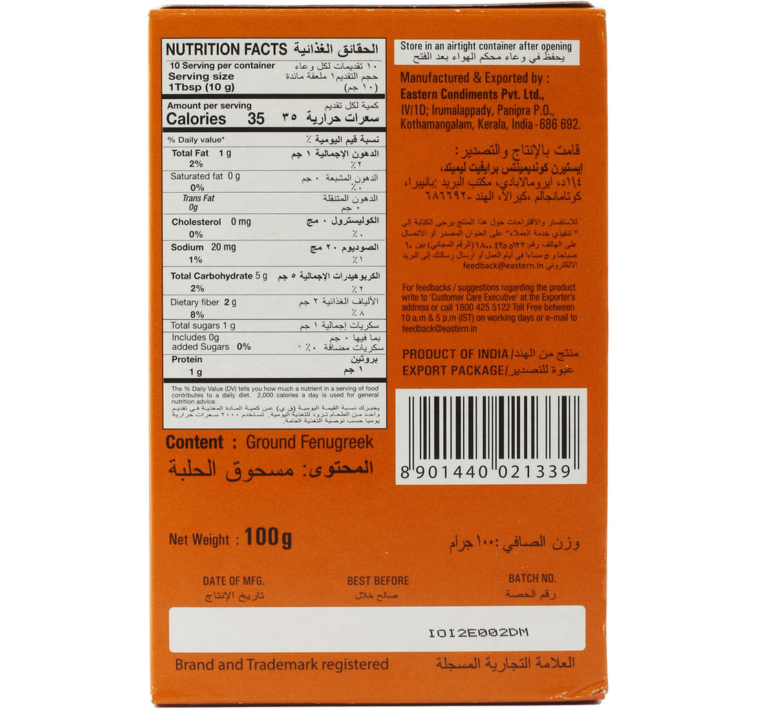 Eastern Fenugreek Powder 100 g