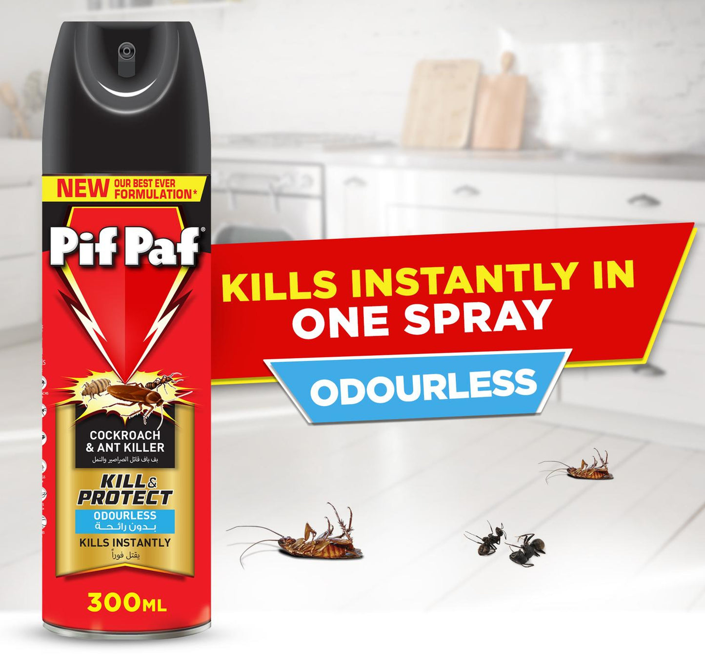 Pif Paf Odourless Cockroach & Ant Killer 300 ml 2+1