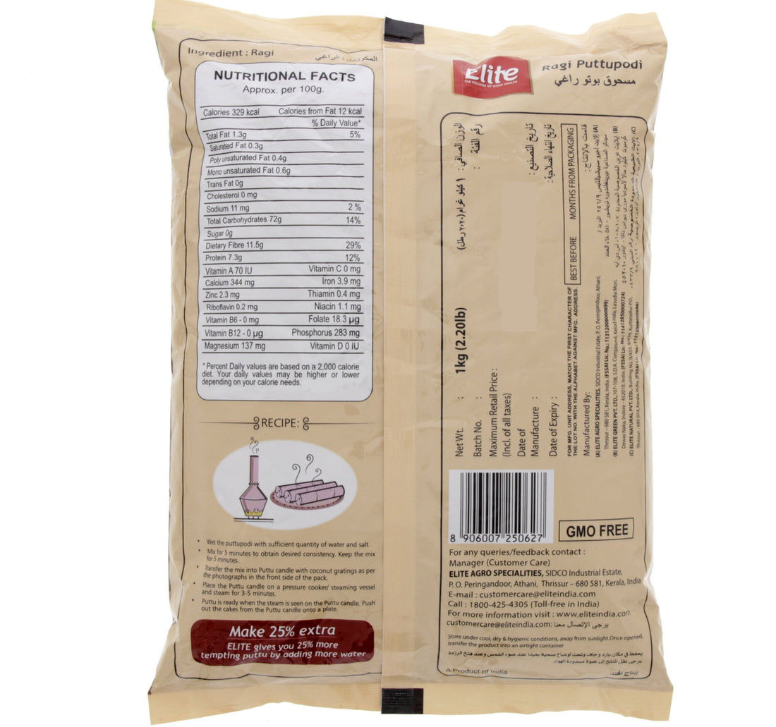 Elite Ragi Puttu Podi 1 kg